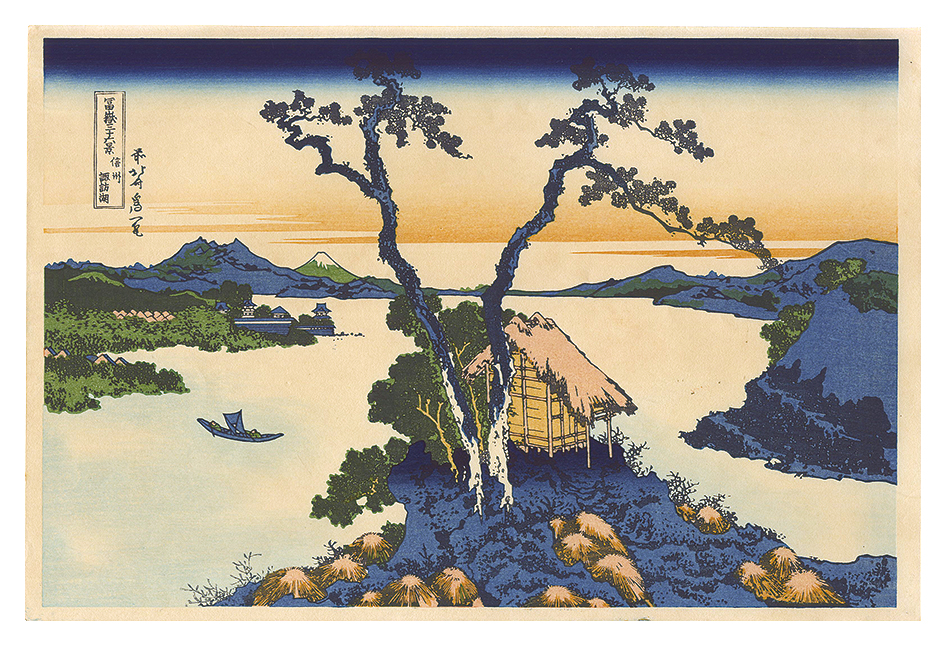 Hokusai “Thirty-six Views of Mount Fuji / Lake Suwa in Shinano Province 【Reproduction】”