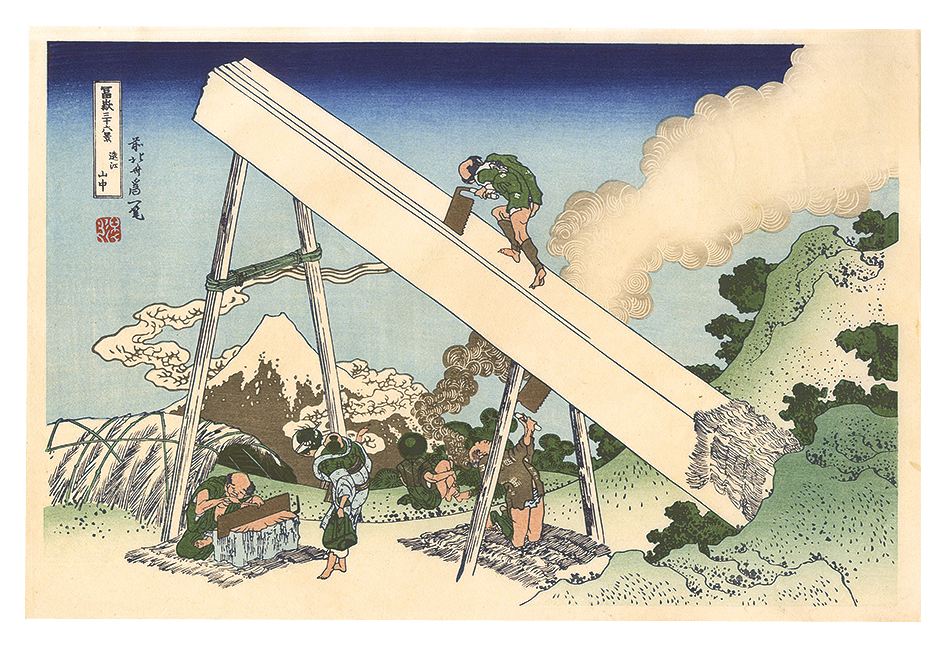 Hokusai “Thirty-six Views of Mount Fuji / In the Mountains of Totomi Province 【Reproduction】”