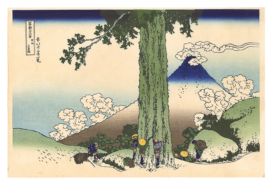Hokusai “Thirty-six Views of Mount Fuji / Mishima Pass in Kai Province【Reproduction】”