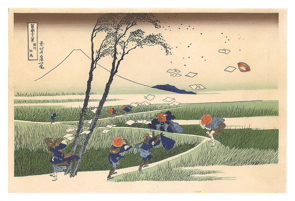 Hokusai “Thirty-six Views of Mount Fuji / Ejiri in Suruga Province【Reproduction】”