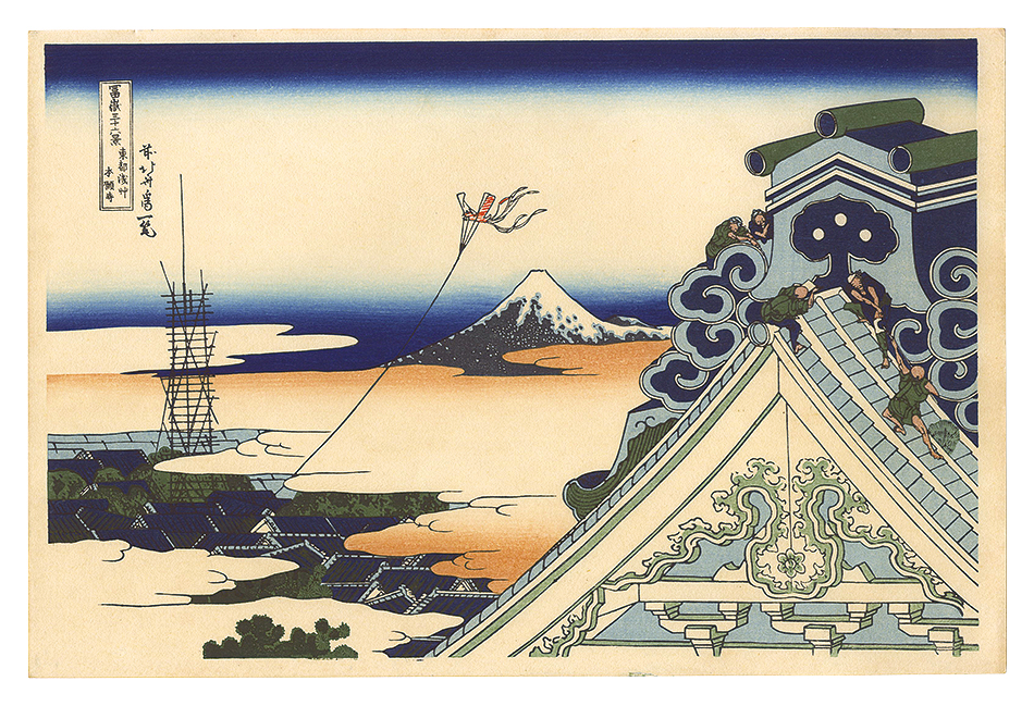 Hokusai “Thirty-six Views of Mount Fuji / Asakusa Honganji Temple in Edo【Reproduction】”