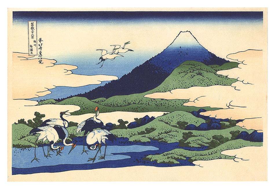 Hokusai “Thirty-six Views of Mount Fuji / Umezawa in Sagami Province【Reproduction】”