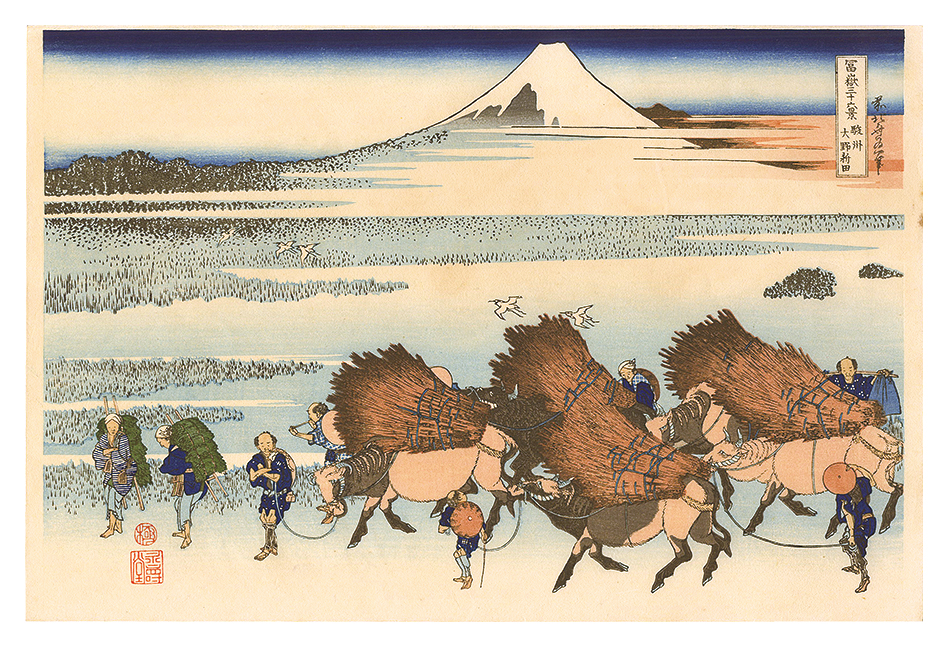Hokusai “Thirty-six Views of Mount Fuji / Ono-Shinden in Suruga Province【Reproduction】”