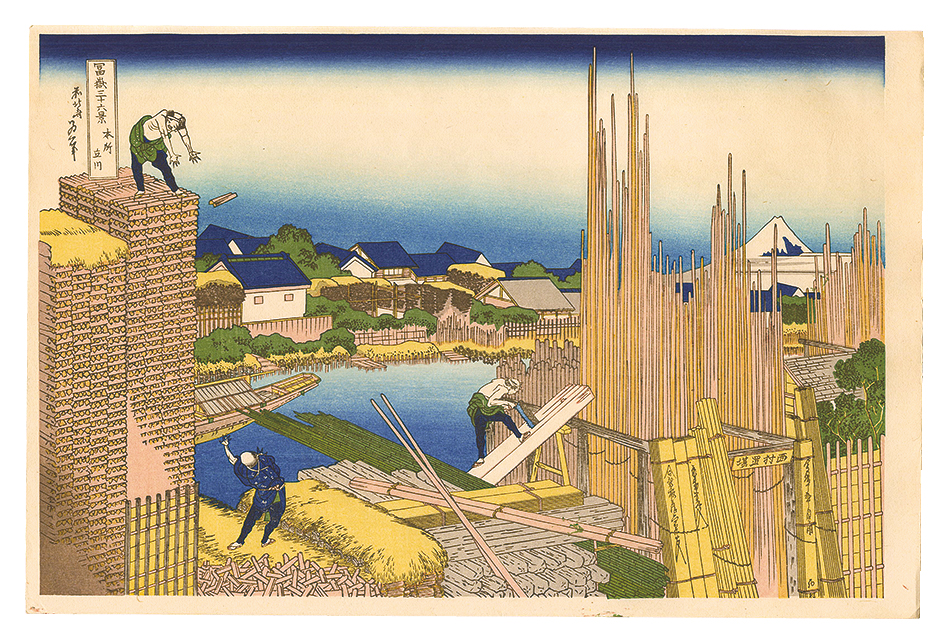 Hokusai “Thirty-six Views of Mount Fuji / View from Tatekawa, Honjo【Reproduction】”