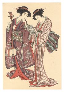重政「稽古仕舞い【復刻版】」