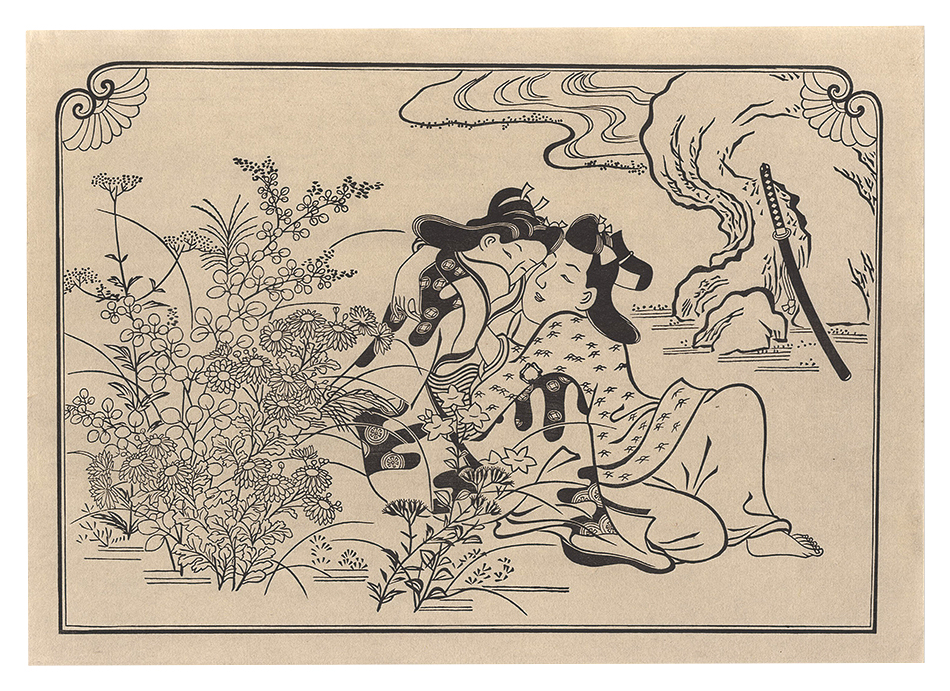 師宣「秋野嬉戯の図【復刻版】」