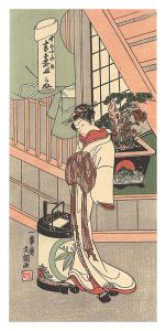 文調「中あふきや内半太夫【復刻版】」