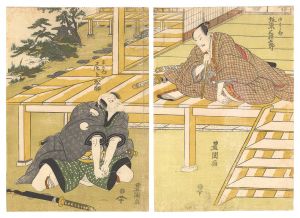 豊国初代「仮名手本忠臣蔵」