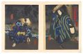 Kabuki Play: The Storehouse of......