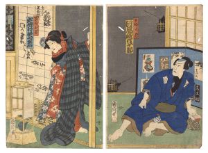 国周「本調子律艶絲」