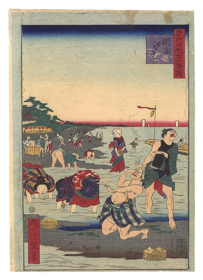 Ikkei “Thirty-six Amusing Views of Famous Places in Tokyo / Low Tide at Susaki”