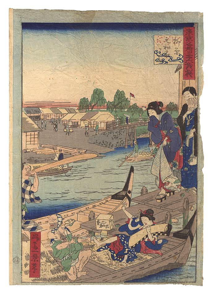 Ikkei “Thirty-six Amusing Views of Famous Places in Tokyo / Motoizumi Bridge, Yanagihara”