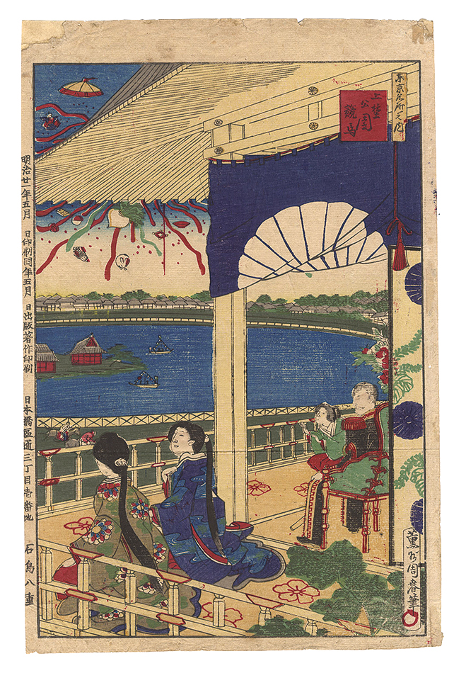 Chikaharu “Famous Places in Tokyo / Horse Racing at Ueno Park”