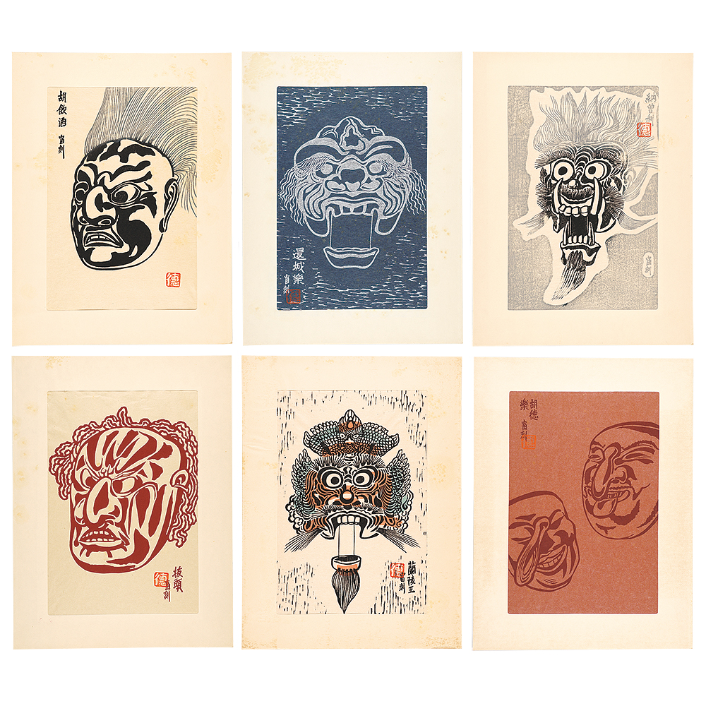 Tokuriki Tomikichiro “Bugakumen（Dance mask）”