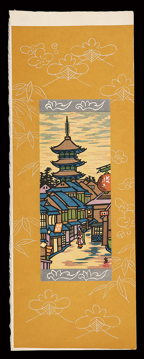 徳力富吉郎「八坂の塔」