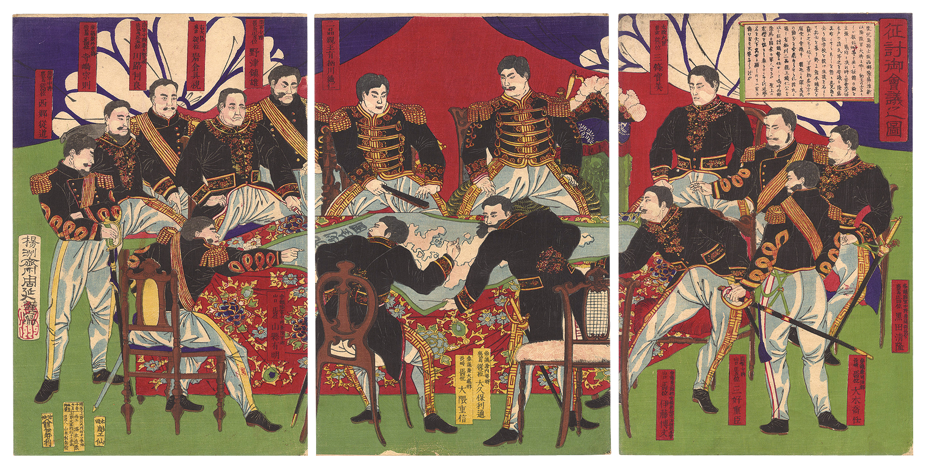 Chikanobu “Controversy over a Punitive Expedition against Korea”