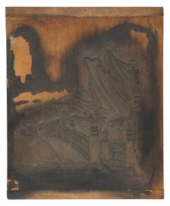作者不詳「版木　京名所　三條大橋」