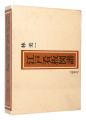 Illustrated catalog of Edo per......