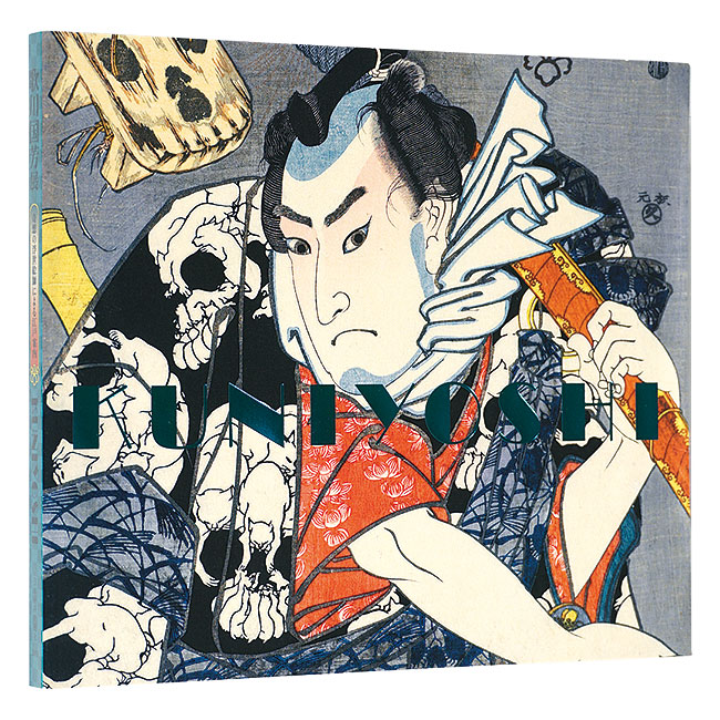 「歌川国芳展　奇想の浮世絵師による江戸案内」岩切友里子監修・執筆