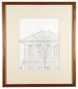 奥村土牛「自筆素描　旧学習院（明治村）乃木大将院長室」