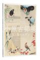 20th Anniversary Exhibition : ......