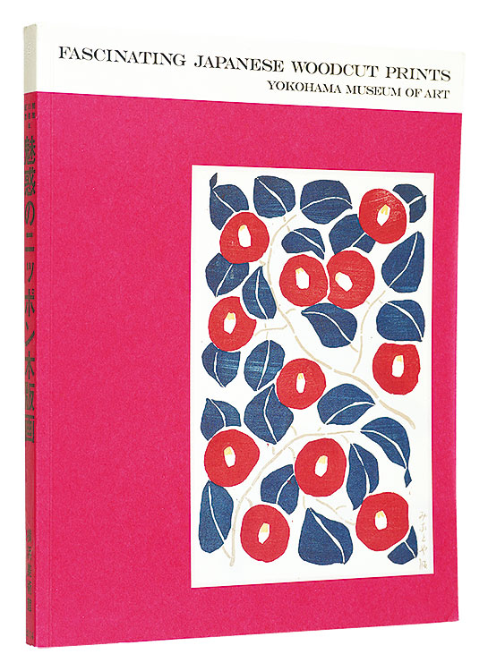 “FASCINATING JAPANESE WOODCUT PRINTS” 