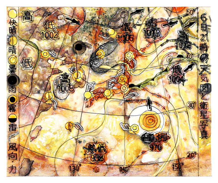 服部桜子「天気予想図」