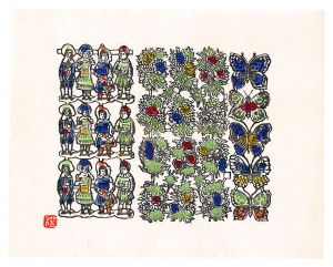 <strong>Kawakami Sumio</strong><br>Children, Flowers and Butterfl......