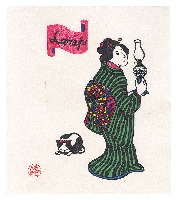 Kawakami Sumio “Woman and a Lamp”