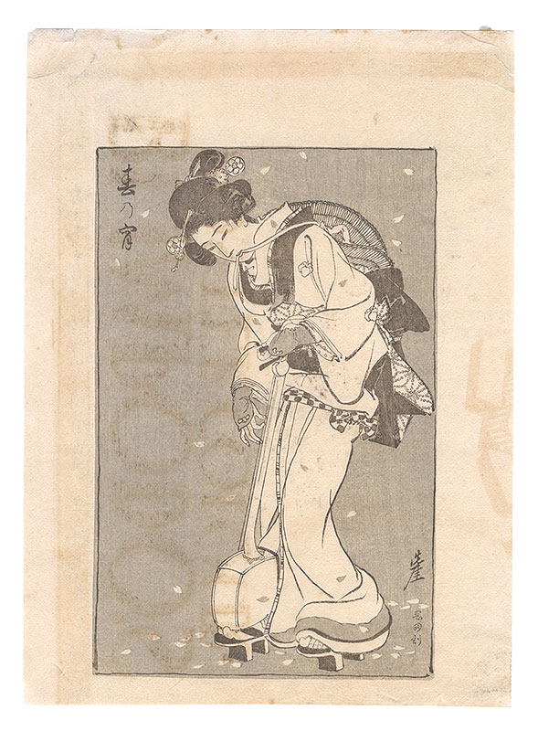 Igawa Sengai “Spring evening”