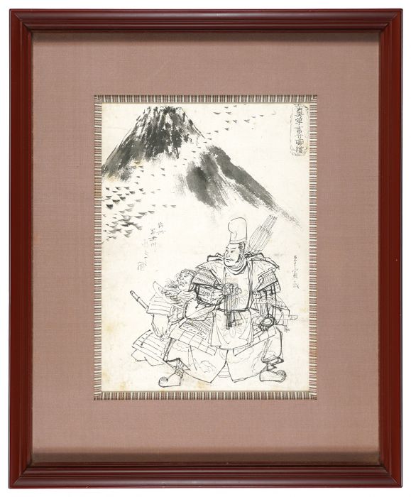 Shigenobu “版下絵　真草事分図絵　源頼朝　駿州冨士川水鳥の図”