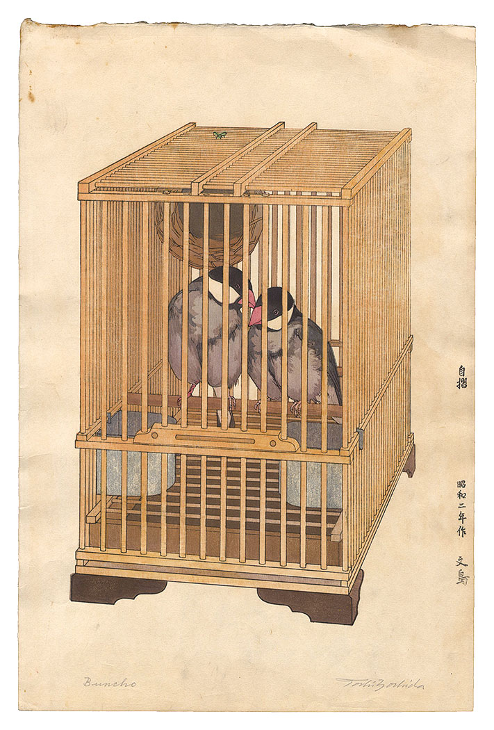 Yoshida Toshi “Buncho”