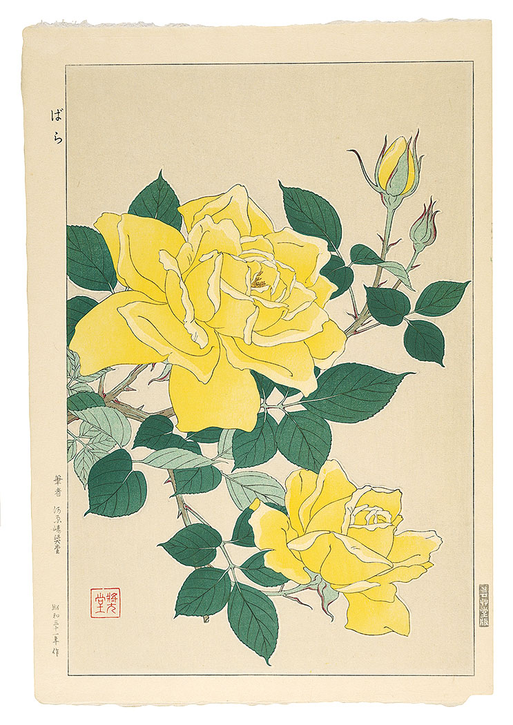 Kawarazaki Shodo “Rose”