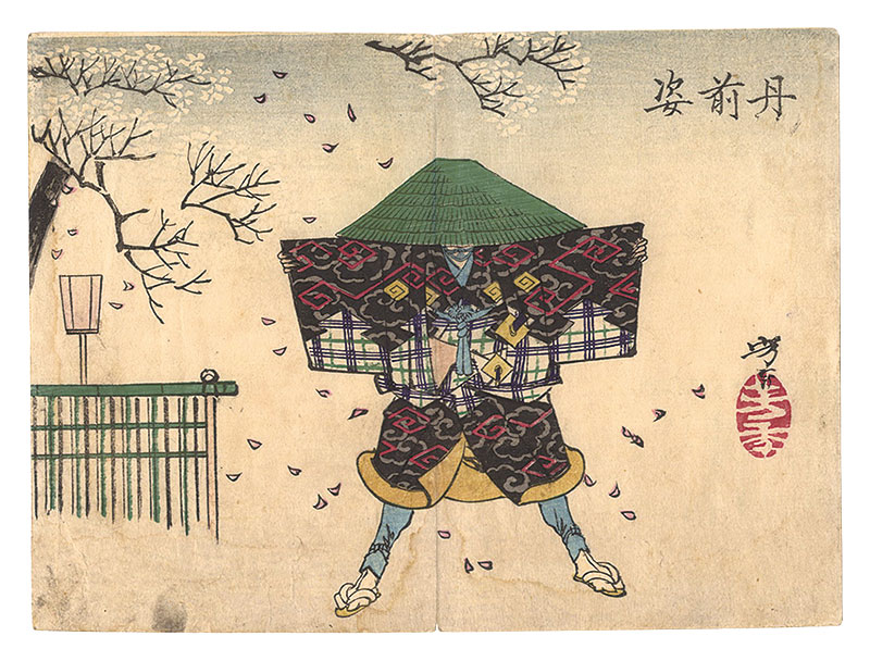 Yoshitoshi “Sketches by Yoshitoshi / Tanzen sugata”