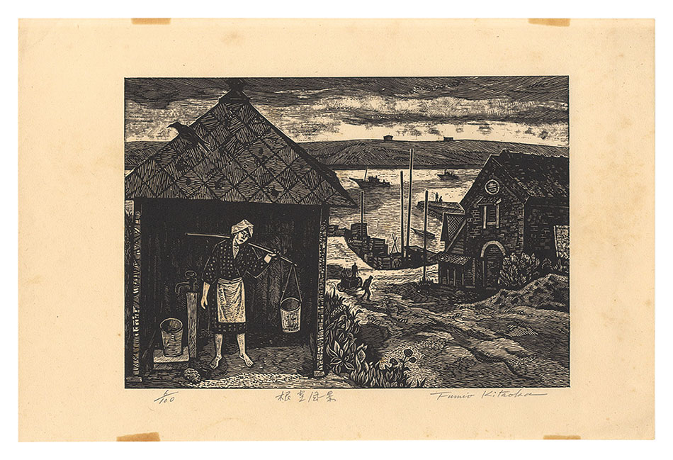 Kitaoka Fumio “View of Nemuro”