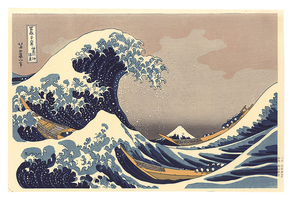 Hokusai “Thirty-six Views of Mount Fuji / Under the Wave off Kanagawa 【Reproduction】”