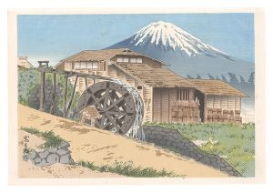 徳力富吉郎「富士三十六景ノ内　水車小屋の冨士（大宮口）」