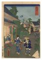 Tokaido / Minakuchi