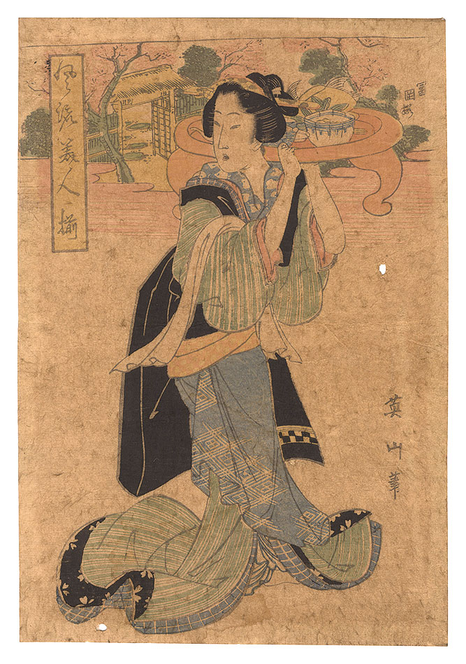 Eizan “Array of Fashionable Beauties Tomioka-ro”