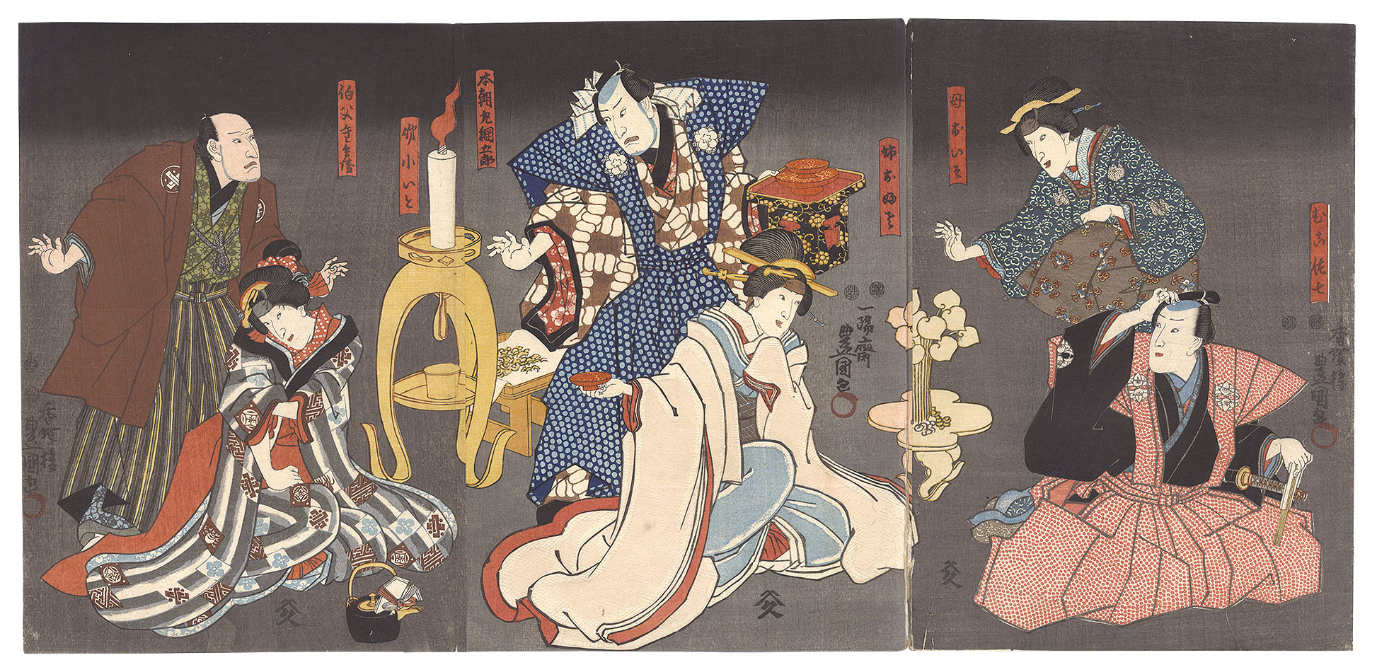 Toyokuni III “Kabuki Play: Kotoba no Hana Momiji no Yozakari”