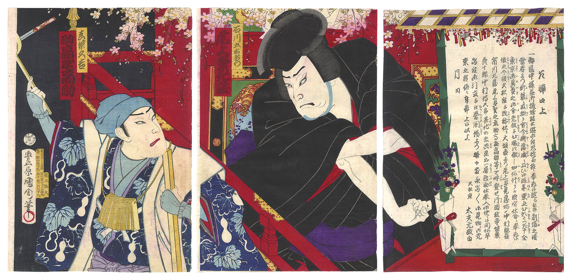 Kunichika “Kabuki Play: Iromo Chigusa Ukina no Koikuchi”