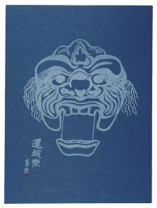 Genjouraku / Tokuriki Tomikichiro