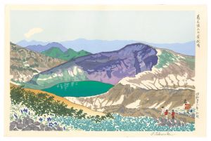 Autumn Weather at Okama, Zao Summit / Tokuriki Tomikichiro