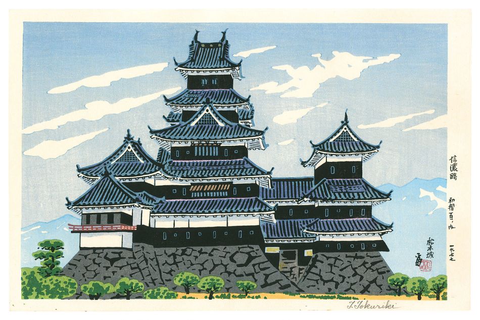 Tokuriki Tomikichiro “Matsumoto Castle, Shinano Road”