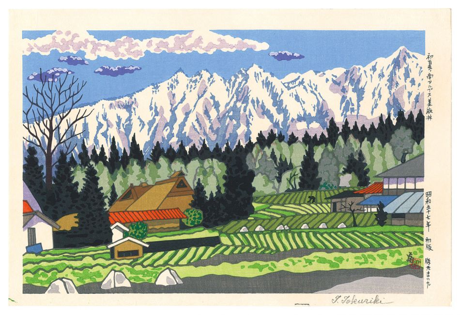Tokuriki Tomikichiro “Southern Alps in Early Summer Miasa Hayashi”