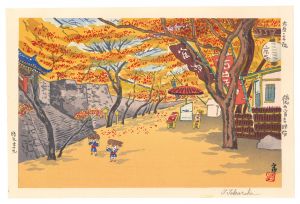 Sanzen-in Temple, Ohara / Tokuriki Tomikichiro