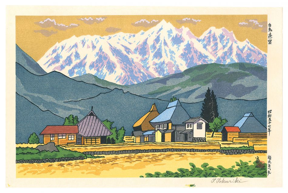 Tokuriki Tomikichiro “Hakuba Distant View”