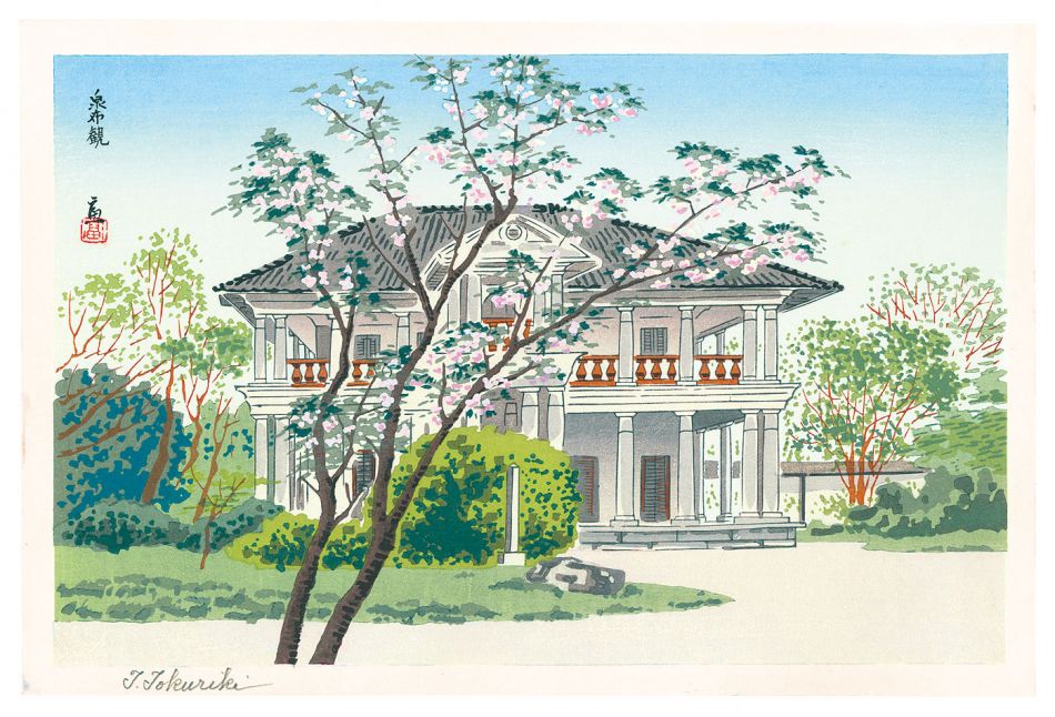 Tokuriki Tomikichiro “Senpukan”