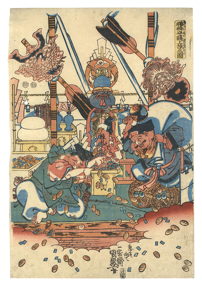Kunimori “Roof-raising Ceremony Blessed by the Lucky Gods”