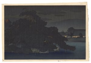 川瀬巴水「三菱深川別邸の図　松の島の夜雨」